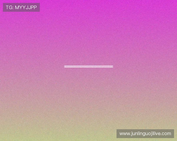 详细解读约旦与阿根廷比赛的真实性，提供比赛背景、赛程安排及相关资讯